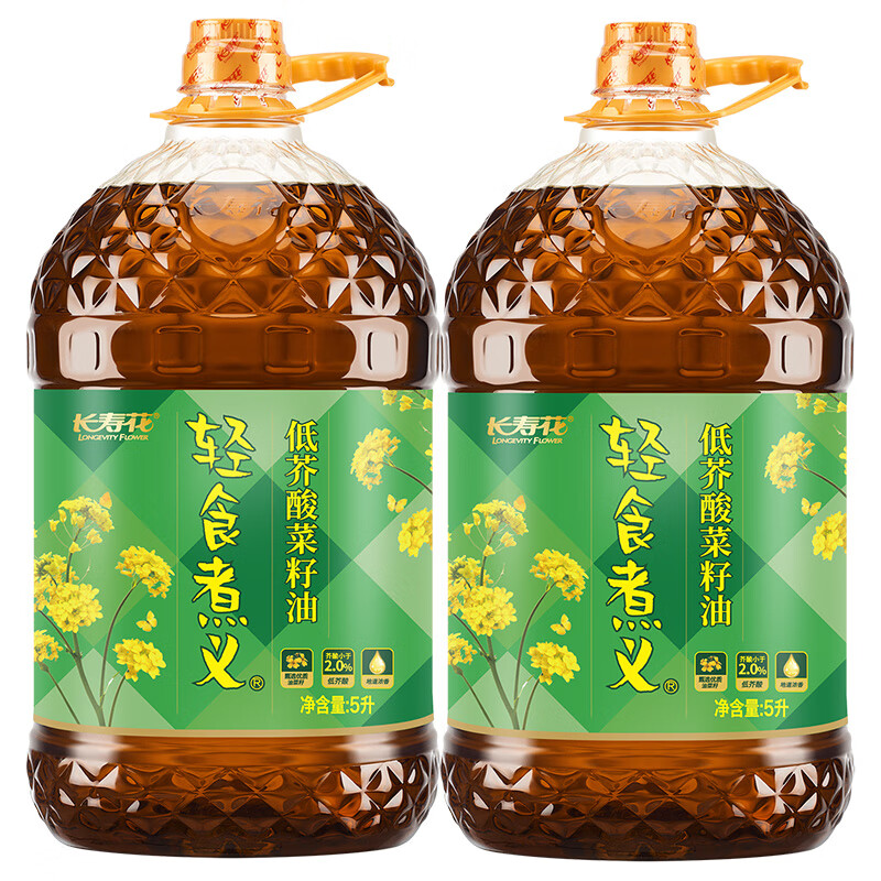 长寿花 低芥酸菜籽油 5L*2桶 压榨 非转基因 浓香 食用油 119.9元（合59.95元/桶