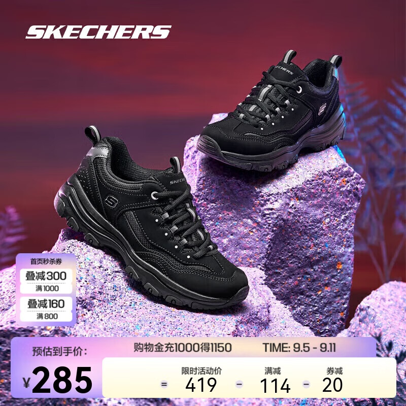 SKECHERS 斯凯奇 D'LITES系列 I-Conik 女子休闲运动鞋 88888250/BBK 全黑色 36.5 265元（