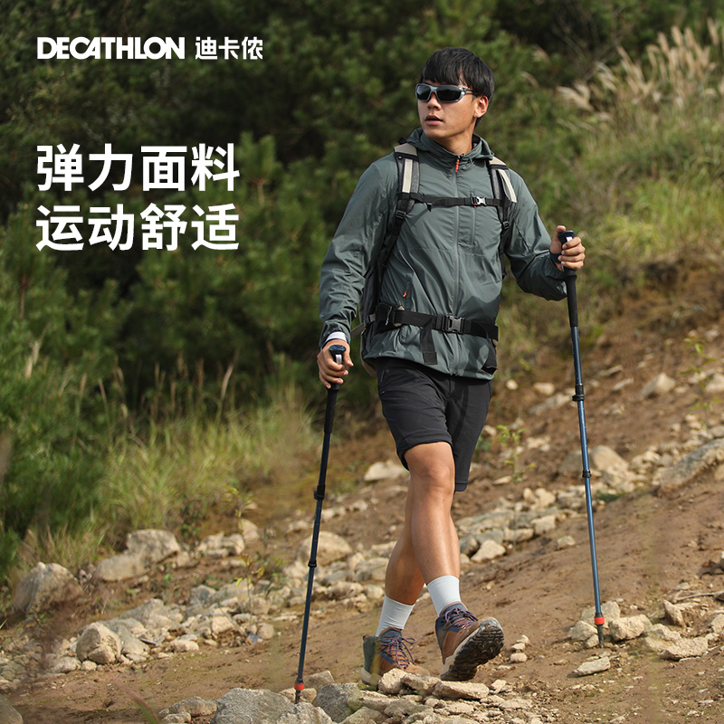 DECATHLON 迪卡侬 男子连帽防晒外套 8862021 214.9元（需用券）