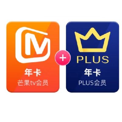 芒果TV会员12个月年卡+京东Plus12个月年卡 100元（需领券）