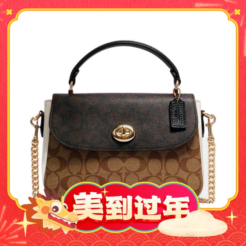 COACH 蔻驰 女士斜挎包 C1563 IMNOX 浅棕色 中号 975.95元（需用券）