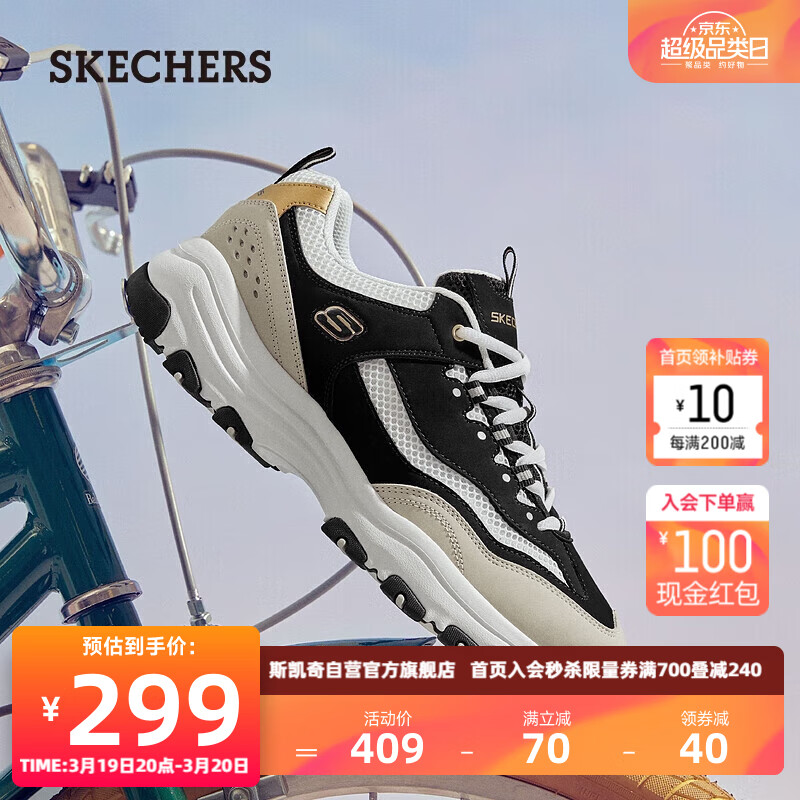 SKECHERS 斯凯奇 黑白金Skechers透气老爹鞋复古增高休闲运动鞋子男女情侣同款 