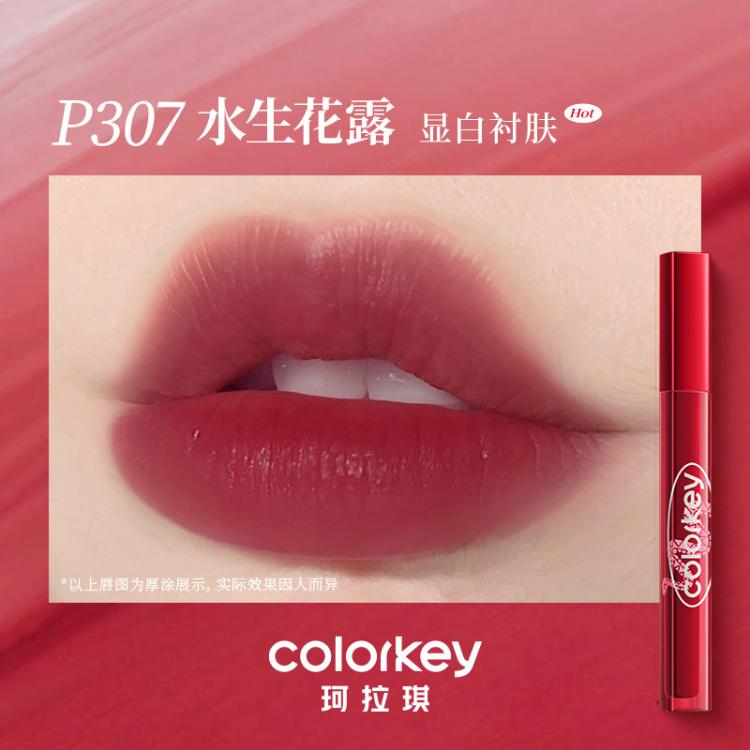 colorkey 珂拉琪 水感柔雾唇露 #P307水生花露 1.8g 36元