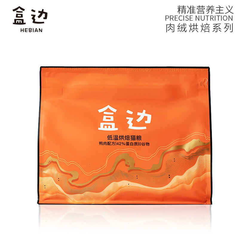 HEBIAN 盒边 全阶段鸭肉烘焙猫粮 1kg 20.9元（需买2件，需用券）