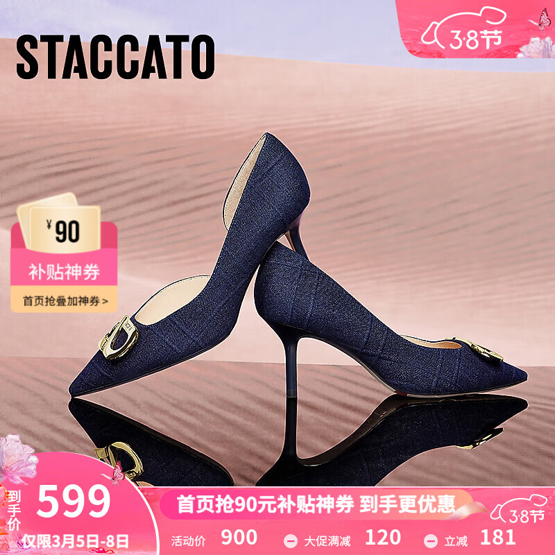 STACCATO 思加图 2023新款音符鞋优雅尖头细高跟鞋职业通勤女款单鞋ED350AQ3 深