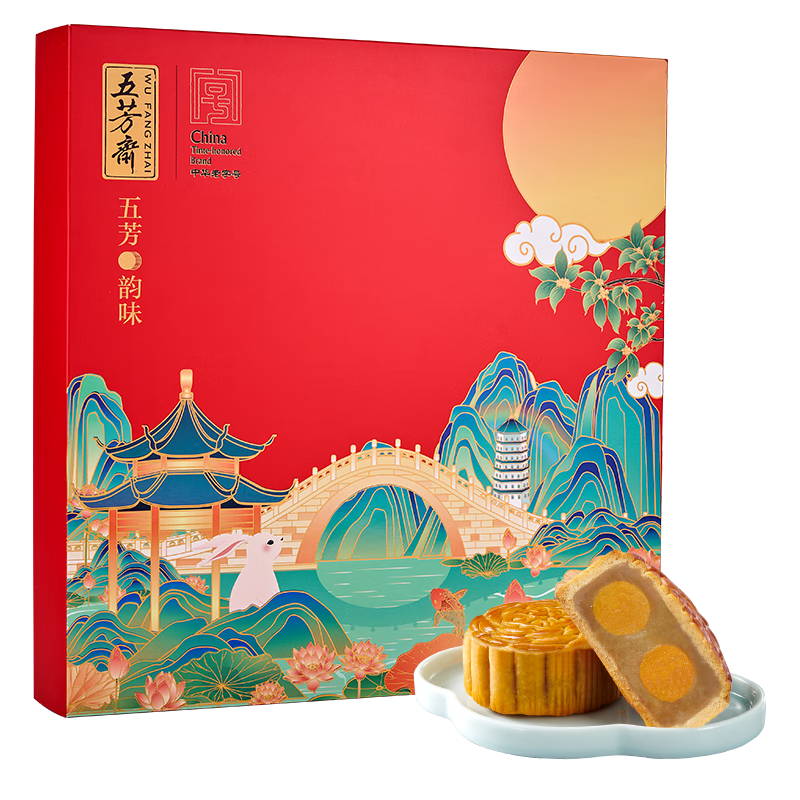 再降价、PLUS会员：WU FANG ZHAI 五芳斋 五芳韵味 广式月饼 9饼9味 680g 礼盒装 32