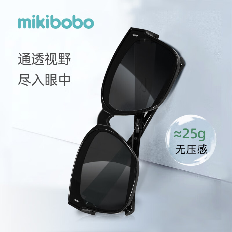 mikibobo 太阳镜 折叠云镜黑 49.9元（需用券）