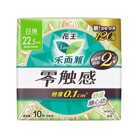 pw会员：乐而雅花王乐而雅零触感特薄日用22.5cm 10片*10件 49元包邮、折4.9元