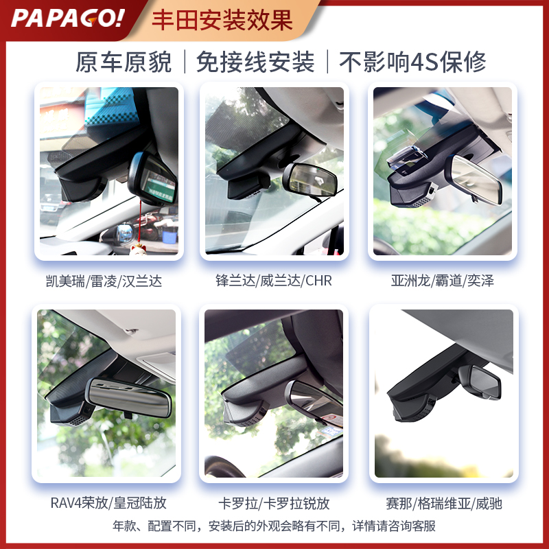 PAPAGO 趴趴狗 S60 行车记录仪 494元（需用券）