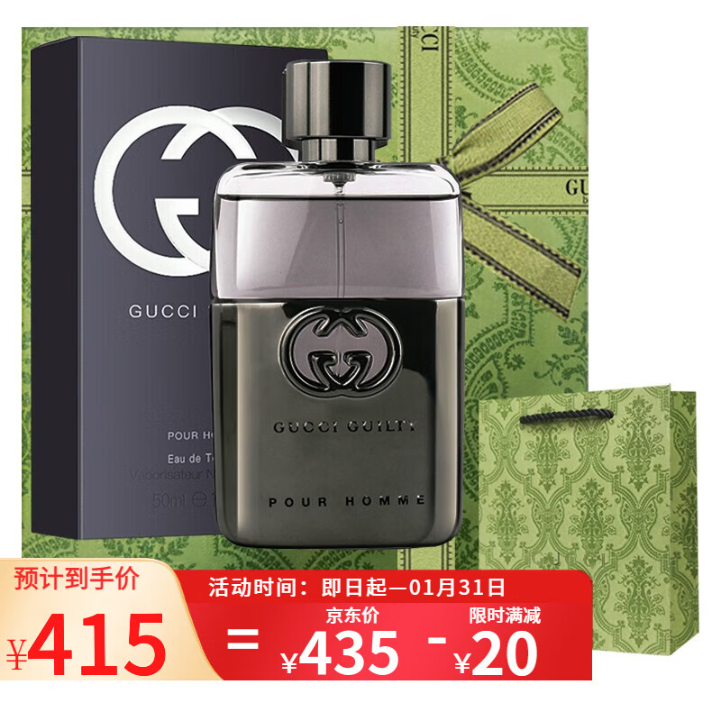 GUCCI 古驰 香水节日送礼生日礼物 清新持久留香香氛 罪爱男士淡香水50ml(送