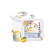 yili 伊利 宫酪 经典凝酪风味酸乳 黄桃卡曼橘风味 800g 14.8元（需买4件，需用