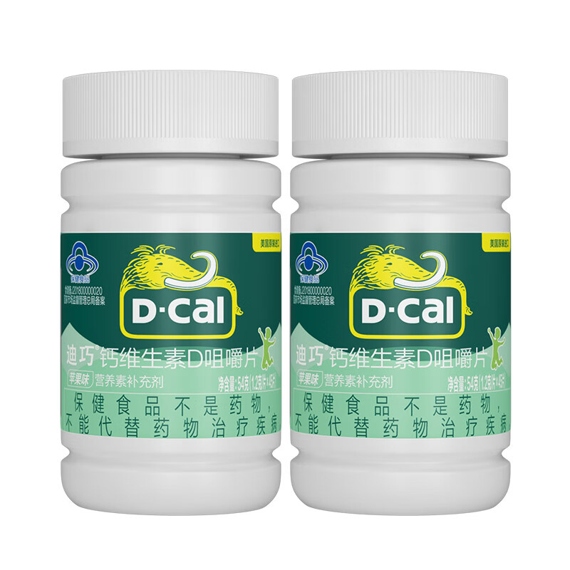 D-Cal 迪巧 儿童钙片 2瓶 44元（需买2件，需用券）