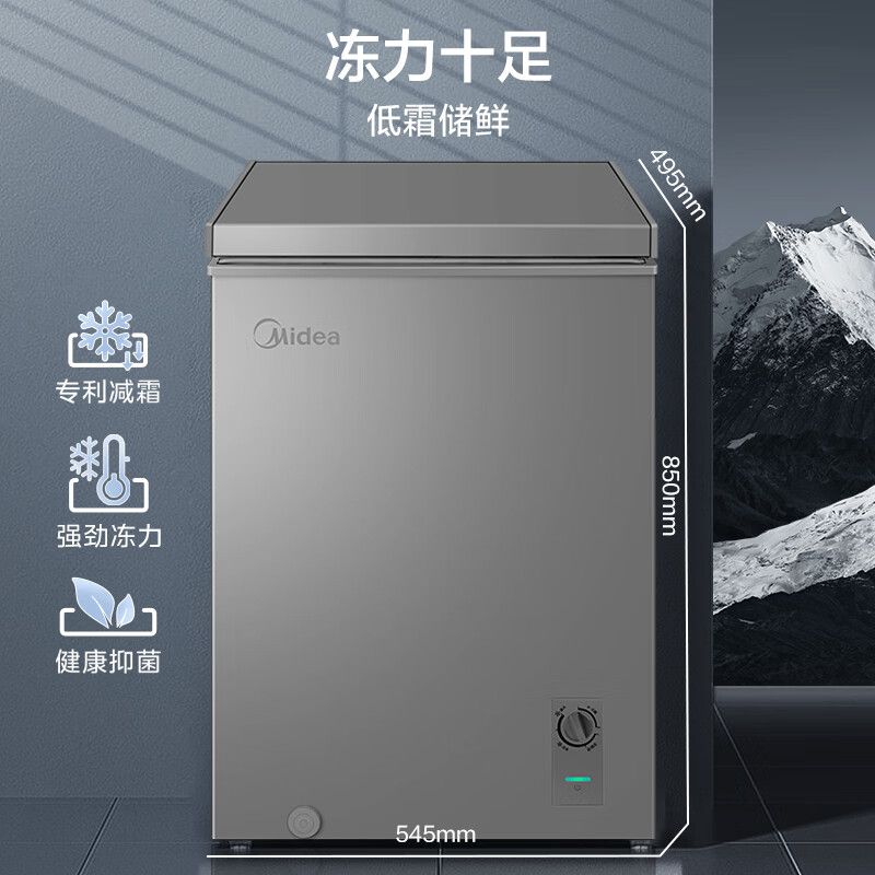 PLUS会员：Midea 美的 BD/BC-100KMF(E) 冰柜 100升 606.44元包邮（双重优惠）