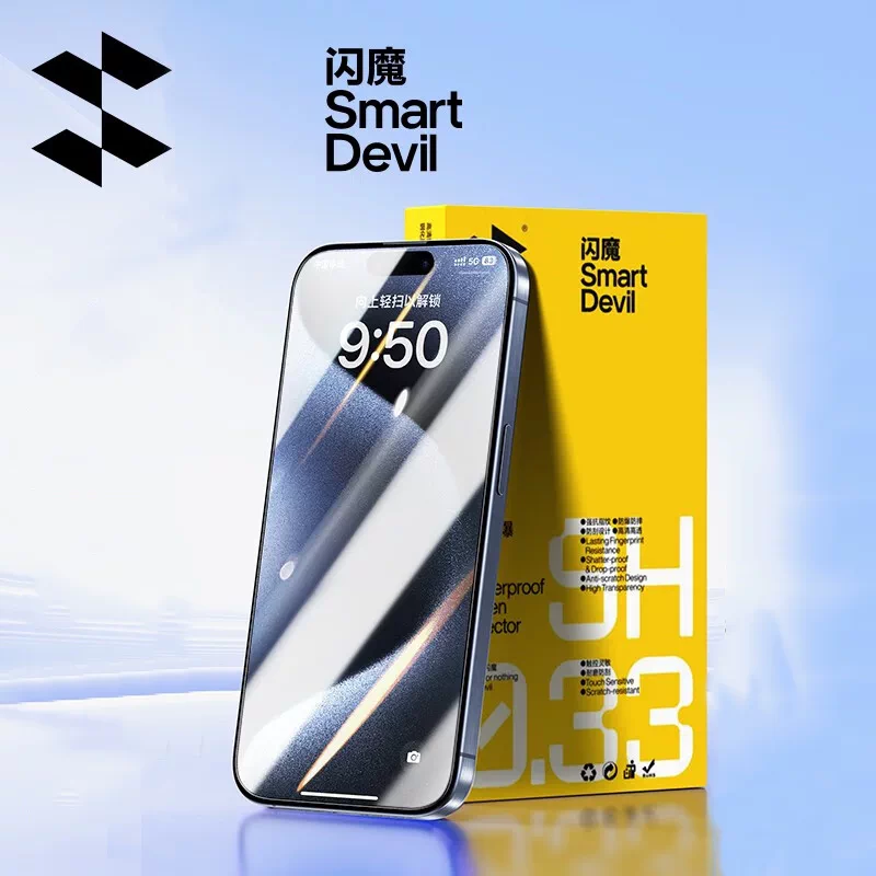 可用签到红包 闪魔苹果钢化膜2片+神器 券后7.71元
