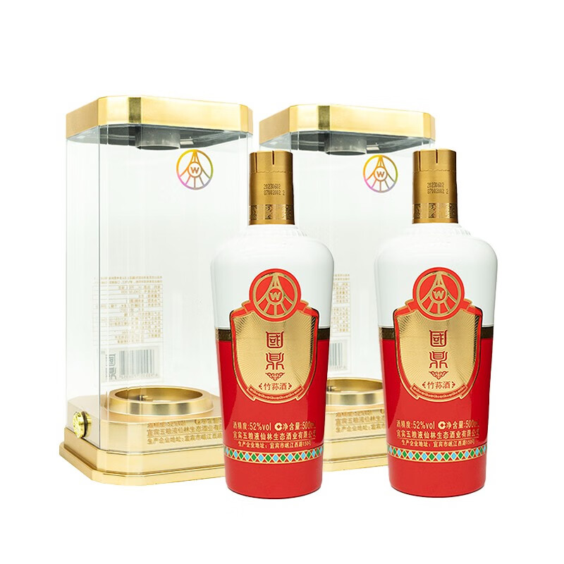 WULIANGYE 五粮液 52%vol浓香型白酒 500ml*2瓶 138元（需用券）