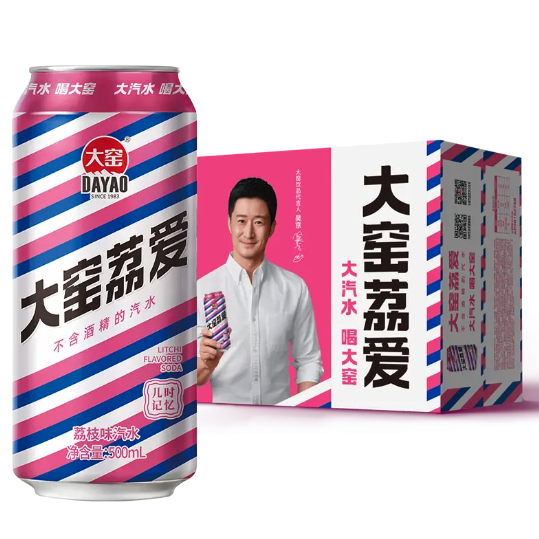 大窑 果汁汽水碳酸饮料 500mL*20罐荔爱 61.3元（需用券）