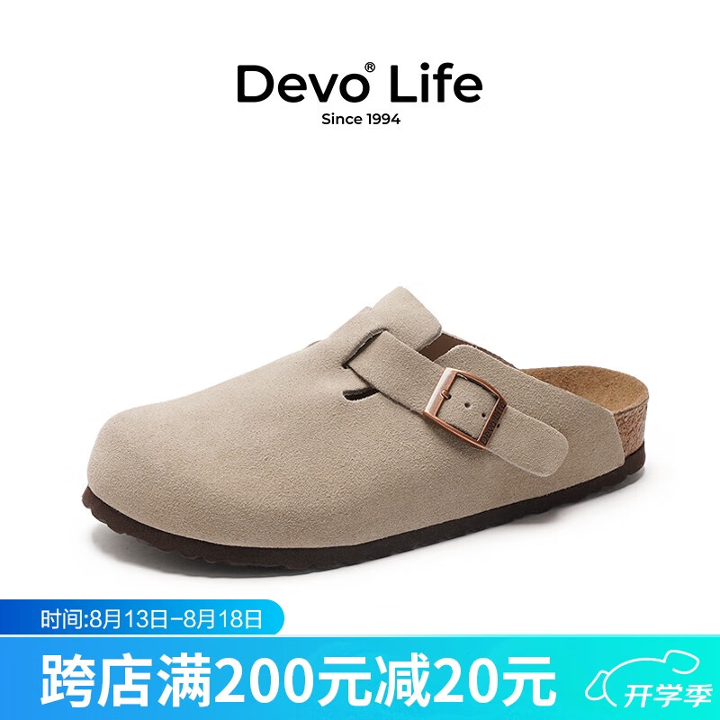 Devo 的沃 Life的沃软木鞋拖鞋 牛皮 情侣款包头鞋 3624 ￥212.11