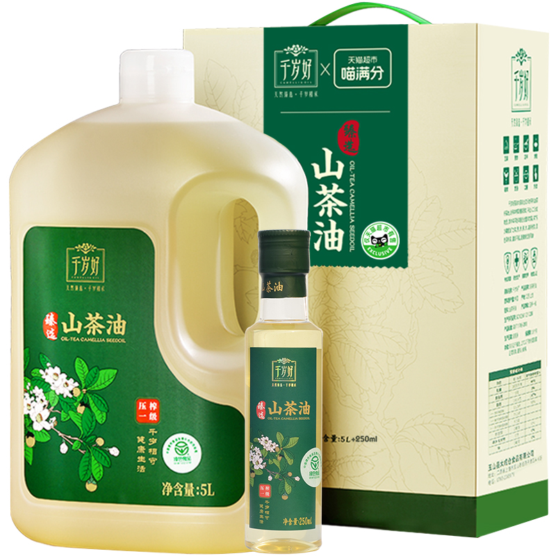 千岁好 山茶油 5L 332.5元