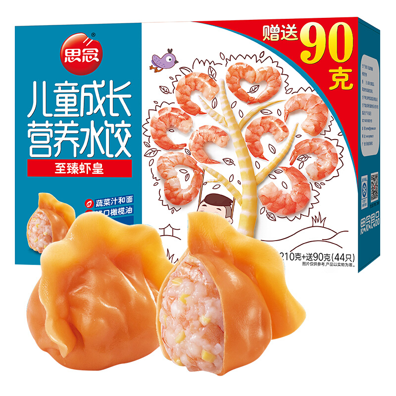 思念 儿童成长营养水饺 至臻虾皇 300g 18.08元