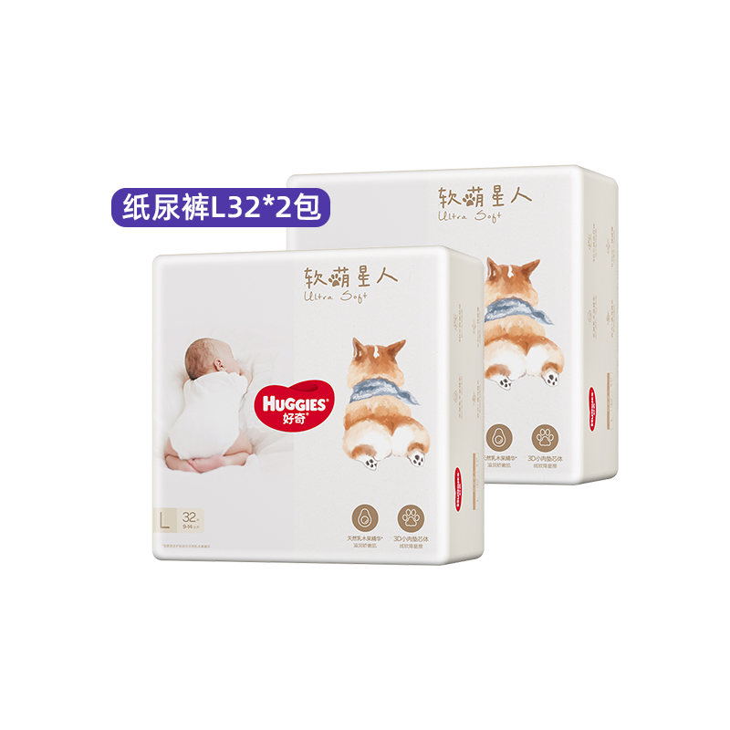 88VIP：HUGGIES 好奇 软萌星人柯基 纸尿裤 S48/M38/L32*2包装 83.6元