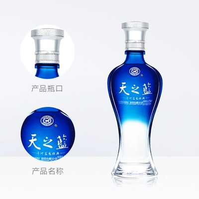 88VIP：YANGHE 洋河 天之蓝42度375ml*2瓶浓香型白酒绵柔口感酒水官方自营 370.8元