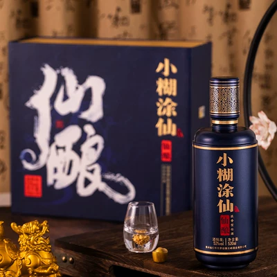 降价！小糊涂仙酒 仙酿 52度浓香型白酒礼盒520ml*2瓶 到手336元包邮 赠仙酿200