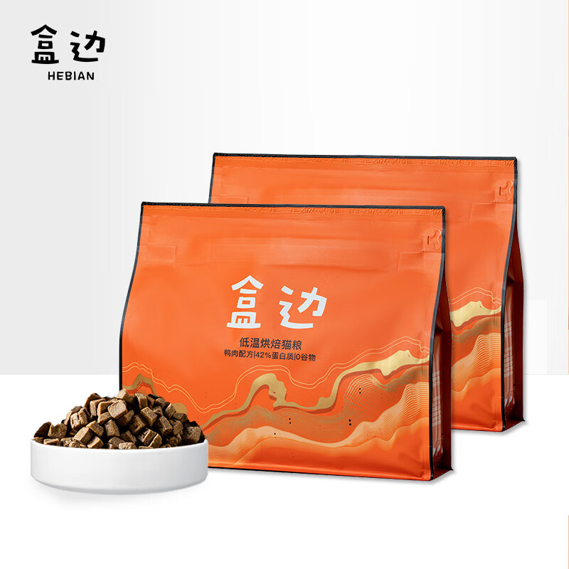 HEBIAN 盒边 宠物 肉绒烘焙猫粮1kg*2袋 39.9元（需用券）