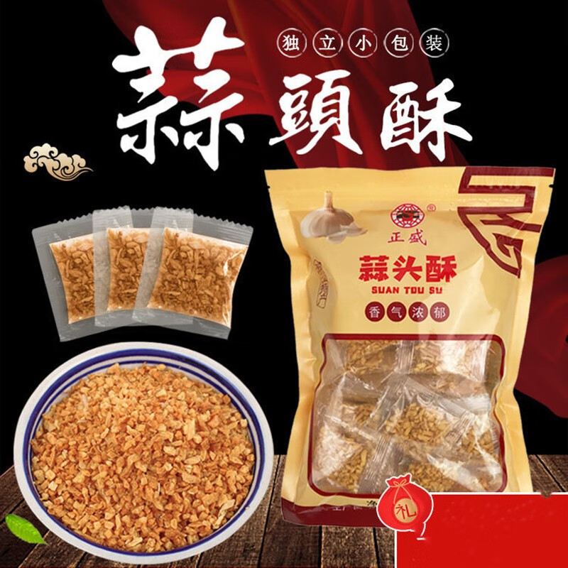 君臣乐 蒜头酥 200g（70包） 12.9元（需用券）