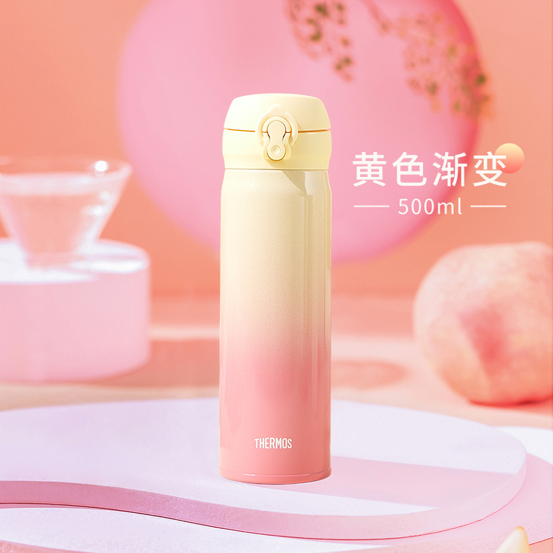 THERMOS 膳魔师 不锈钢渐变色保温杯JNL系列500ml 水杯女 68.65元（需用券）