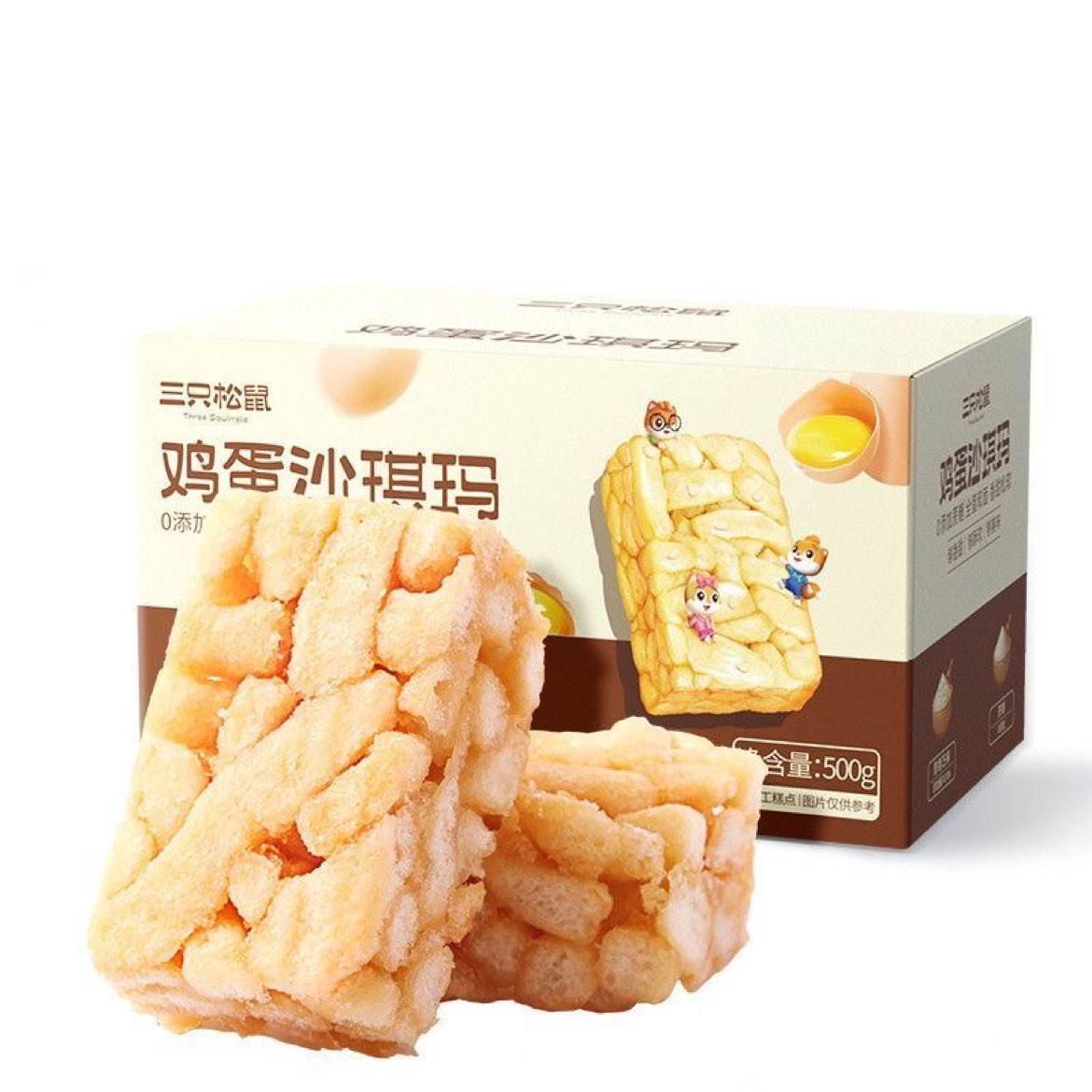 三只松鼠 鸡蛋味沙琪玛500g 14.06元（合7.03元/件）