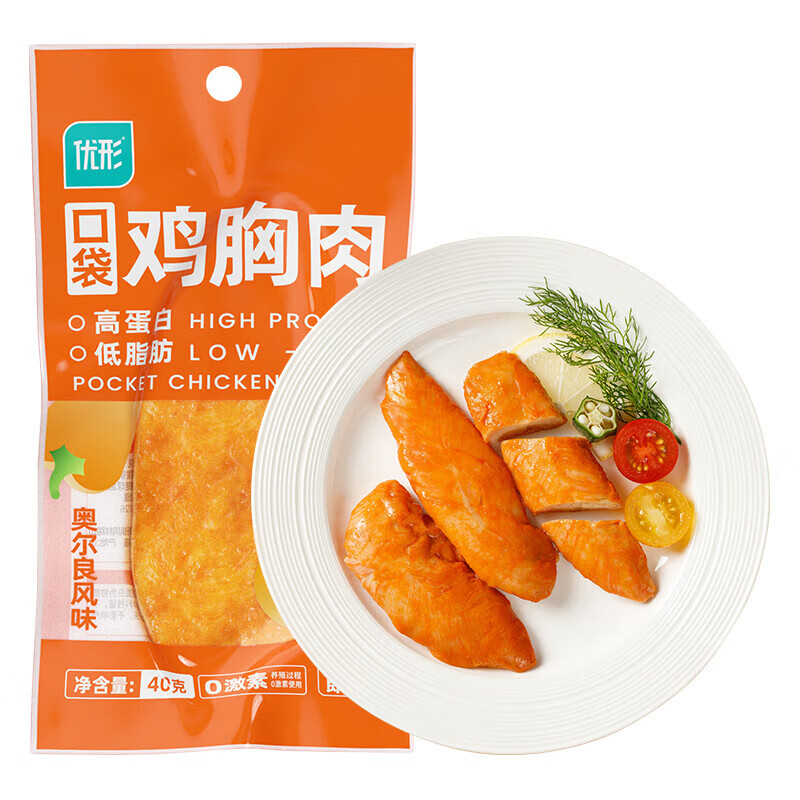 PLUS会员：优形 低脂口袋鸡胸肉 多味可选 40g/袋×10件 27.3元包邮（需领券，