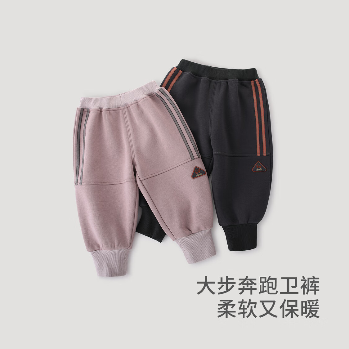 巴厘小猪 儿童加绒裤子（3色可选） 31.6元(需领券、需凑单)