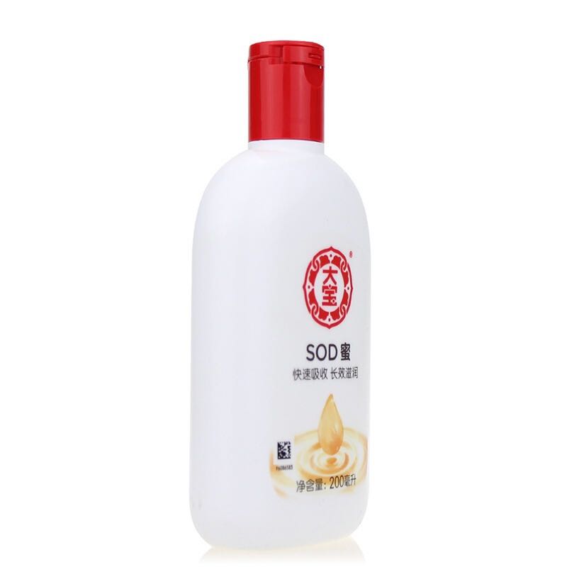 88VIP：Dabao 大宝 极限凑单：Dabao 大宝 SOD蜜 300ml*2 22.3元（需用券）