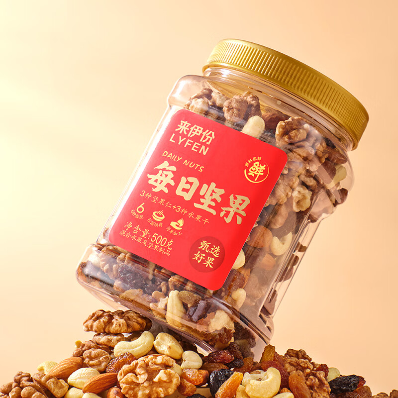 LYFEN 来伊份 每日坚果罐装500g*2罐混合坚果果干休闲零食袋装每日坚果炒货干