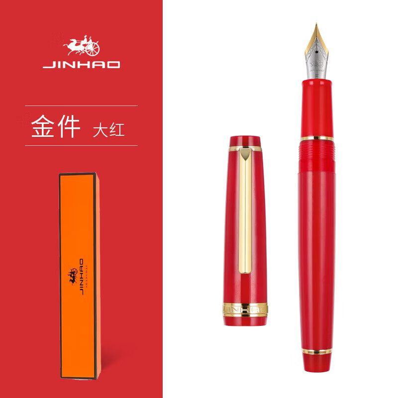 Jinhao 金豪 82系列 钢笔 F尖 红色金夹 19元包邮（需用券）