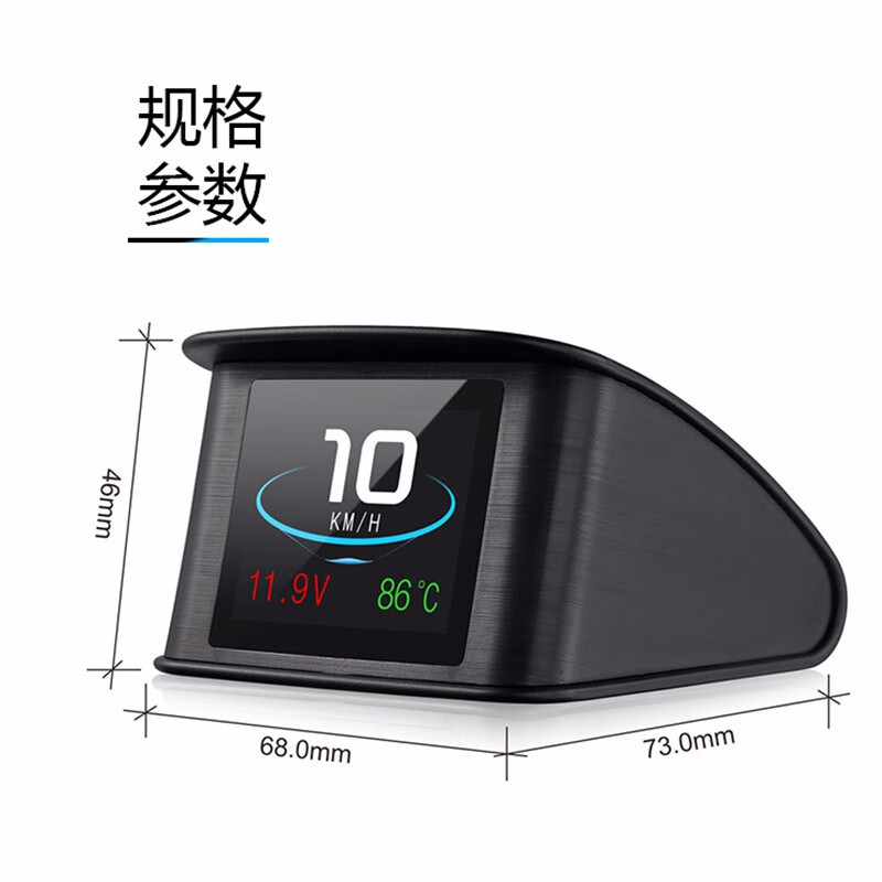 唯颖智能 hud抬头显示器车载GPS卫星时速表12V24V点烟器汽车通用平视仪表点烟