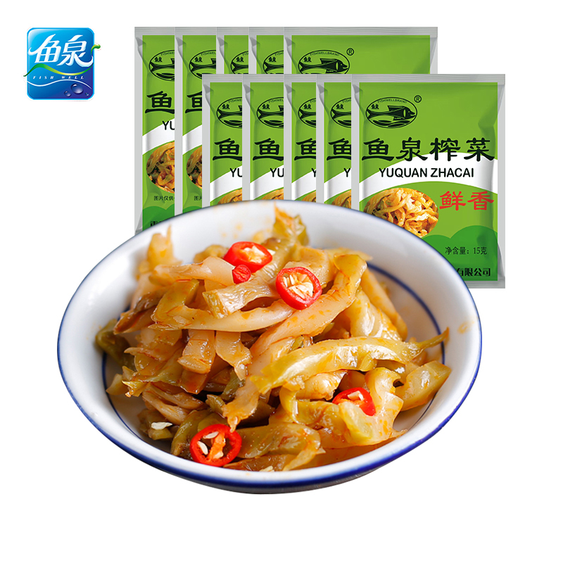 鱼泉 美味榨菜丝 15g*40袋 9.8元（需用券）