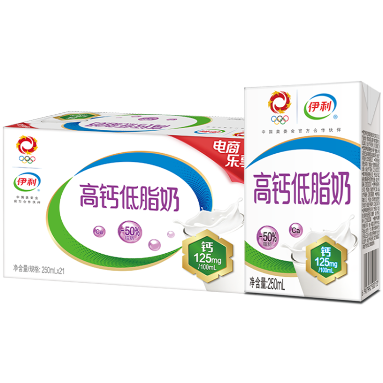 伊利 高钙低脂纯牛奶 250ml*21盒/箱*2件 75.8元免邮，合37.9元/件(双重优惠后)