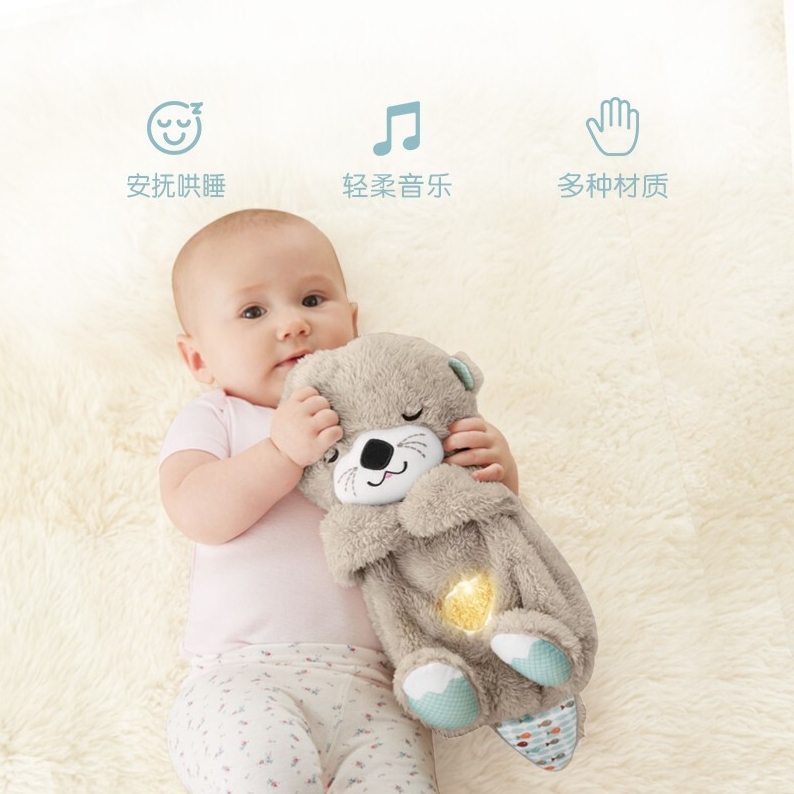 PLUS会员：Fisher-Price 音乐安抚玩具 小水獭 245.05元包邮（需用券）