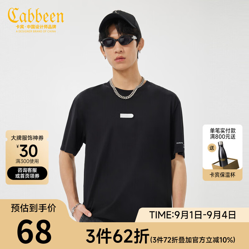 Cabbeen 卡宾 人物印花T恤 H3222132140 ￥49.47