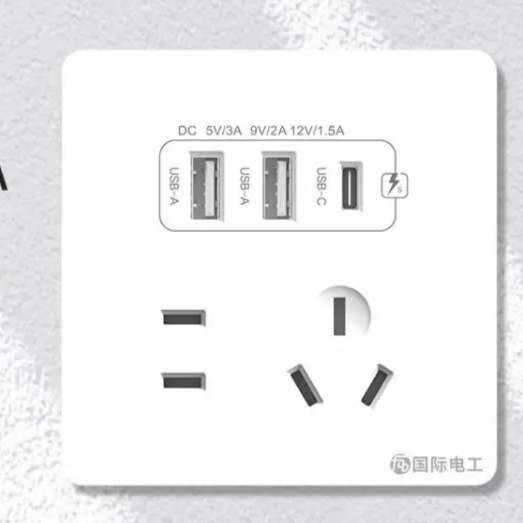 plus会员、需首购:FDD国际电工86型暗装20W五孔带双USB+typec-c插座 五孔2.1A双USB+T