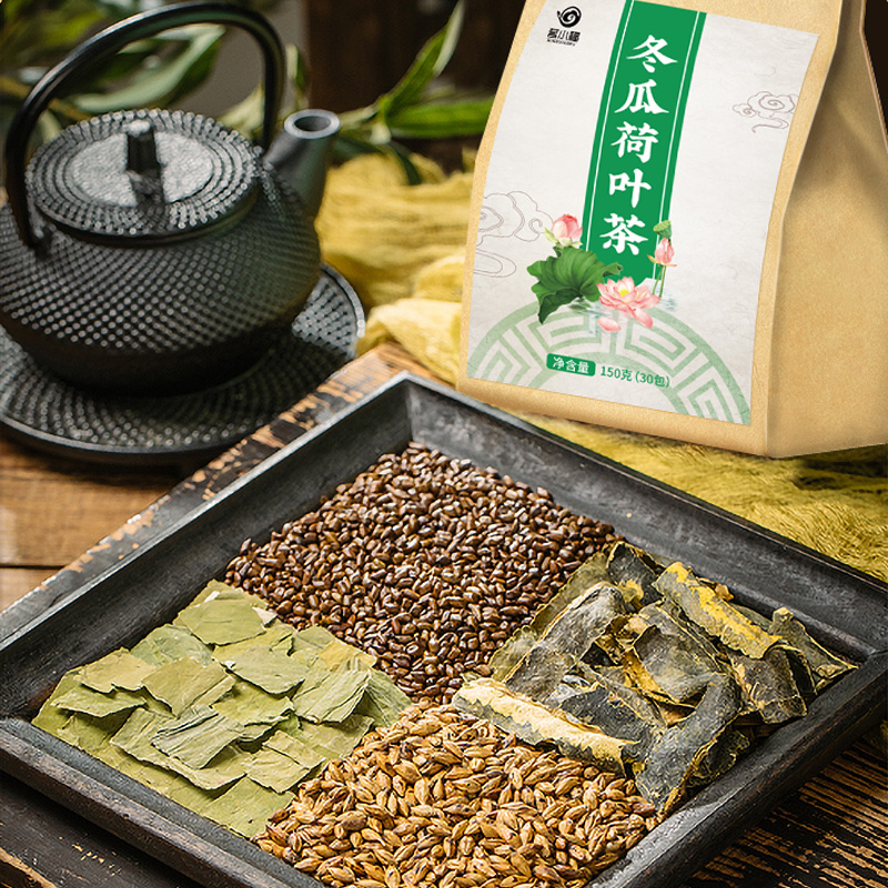 茗小福 冬瓜荷叶茶150g 9.9元（需用券）