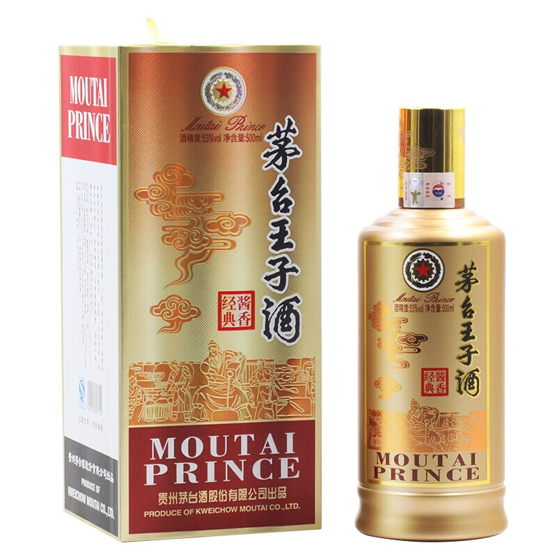 MOUTAI 茅台 王子酒 酱香经典 53%vol 酱香型白酒 500ml 单瓶装 278元