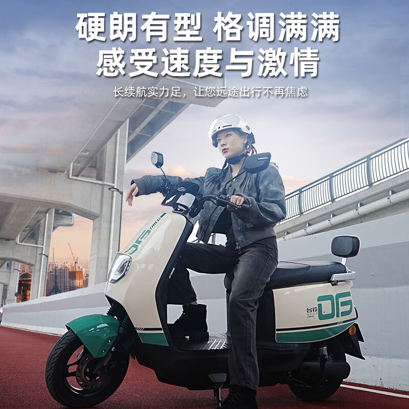 百亿补贴：TAILG 台铃 优豪电动摩托车 72V21Ah石墨烯电池 2797元