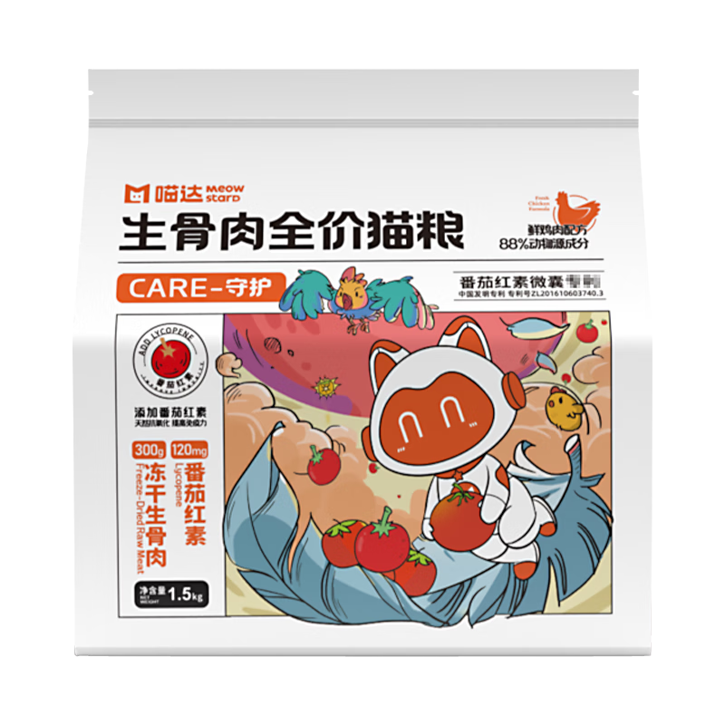 plus：喵达 生骨肉冻干双拼猫粮 400g 8.94元（需领券）