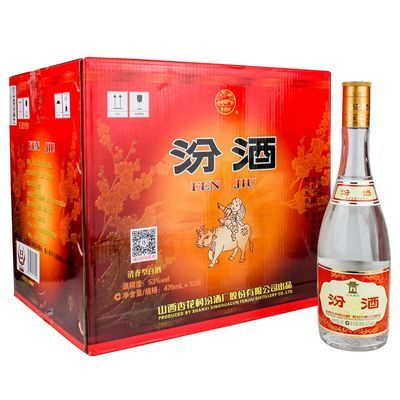 双11狂欢、拼多多百亿补贴：汾酒 黄盖玻汾 53度 清香型白酒 475ml*12瓶/箱 458.