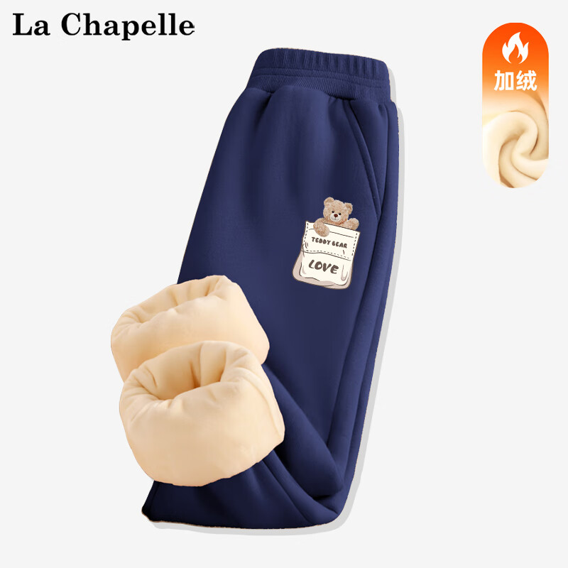 LA CHAPELLE MINI 拉夏贝尔加绒裤子男童冬季运动裤儿童装加厚棉裤男宝宝保暖