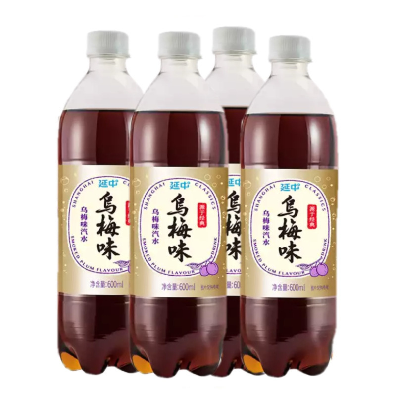 YANZHONG 延中 乌梅味汽水600ml * 4瓶装 碳酸饮料汽水饮品 (新老包装交替发货) 1