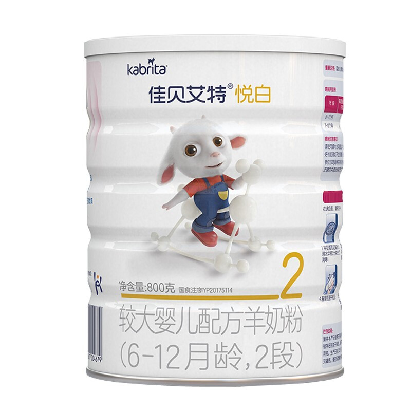 Kabrita 佳贝艾特 悦白系列 婴儿羊奶粉800g 259.38元（需用券）