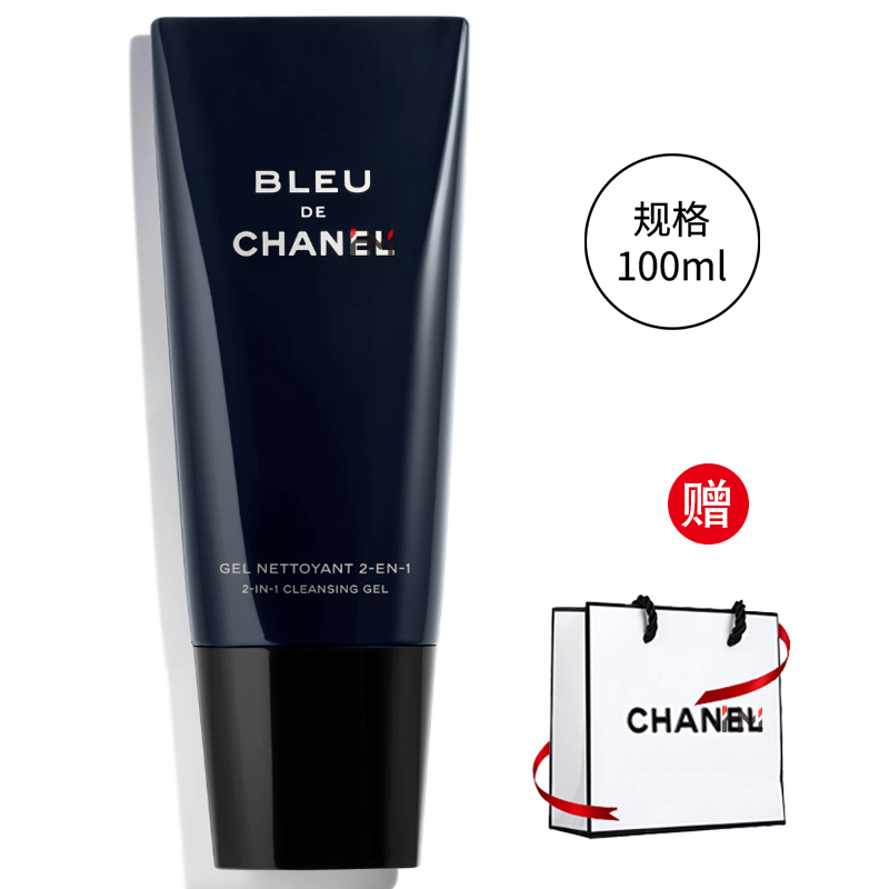 CHANEL 香奈儿 蔚蓝男士双效洁面乳100ml 484元